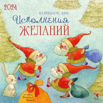 Доставка шоколад молочный «для исполнения желаний», открытка, 5 г х 2 шт.  по Караганде - Арт-букет