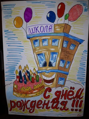 3 ноября наша школа отметила свой 50-летний юбилей. | Тупиковская средняя  общеобразовательная школа