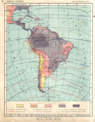 Южная Америка Карта субрегиона США, США, cdr, монохромный, сша png | PNGWing