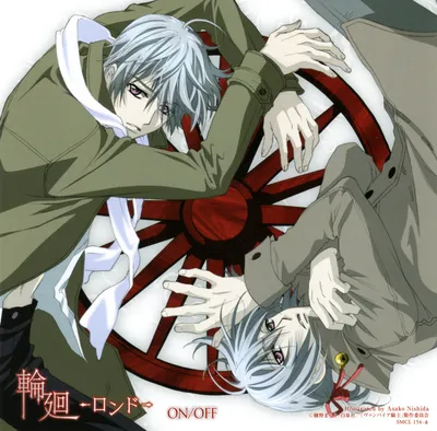 Рыцарь-вампир: Виновный субтитры смотреть аниме онлайн Vampire Knight:  Guilty