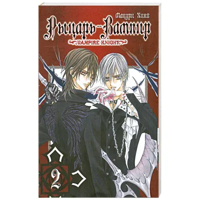 Значки Рыцарь вампир. Vampire Knight. Аниме. Манга ВТренде 93461375 купить  в интернет-магазине Wildberries