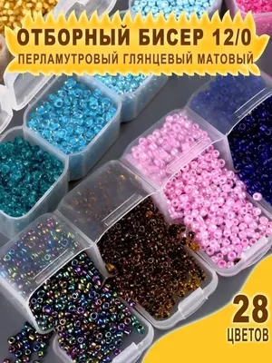 Бусы из бисера своими руками: схемы и полезные советы для начинающих