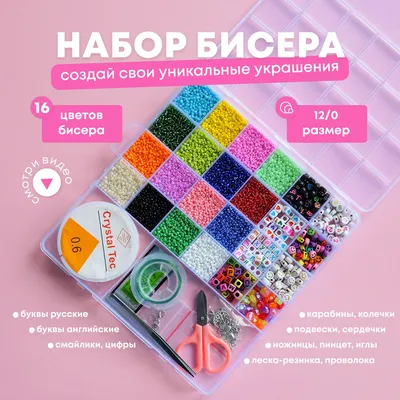 Воротник из бисера ′Графиня′ VUSO222, Вус Елена - ручной работы на UkrainArt