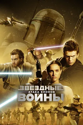 Звездные войны: Скайуокер. Восход»: Фиаско в далекой-далекой Галактике