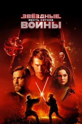 Премьера фильма \"Звёздные Войны: Последние Джедаи\" 2017: почему даже Йода  не смог помочь этой картине - KP.RU