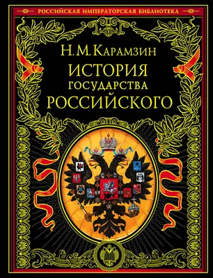 История России. Учебник.-5-е издание. Проспект 44938173 купить за 591 ₽ в  интернет-магазине Wildberries