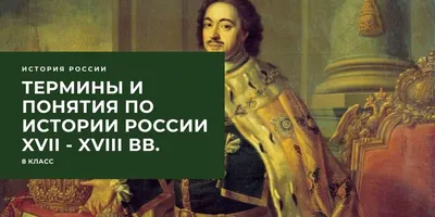 Лучшие книги по истории России - топ-8 книг по отечественной истории от  Республики