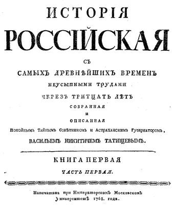 О чём рассказывает новый учебник истории для старшеклассников с 1 сентября  2023 года - 19 июля 2023 - НГС