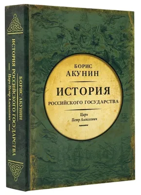 Зубов Андрей Борисович - Лекции по истории России (1 часть из 7) - YouTube