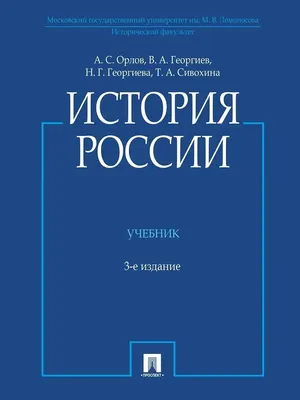 Государственный центральный музей современной истории России, Москва -  Музеи | Артхив