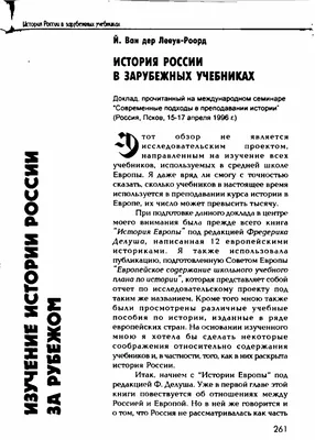 Парк \"Россия – Моя история\" откроется для посещения в 2022 году - ТИА