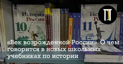 Казаки в истории России» | Издательство «Снег»