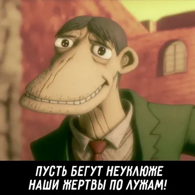 Вредины из советских мультфильмов и их полезные качества - Рамблер/кино