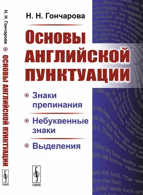 набор восклицательных знаков. различные типы знаков препинания черные  значки и символы предупреждающие знаки пунктуации Иллюстрация вектора -  иллюстрации насчитывающей концепция, информация: 285033800