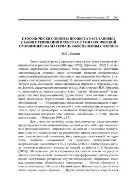 Установка знаков препинания вычерченных руки Иллюстрация вектора -  иллюстрации насчитывающей своеобразно, символ: 192069922