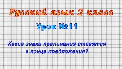 графические знаки языка как маркеры синтаксической и семантической  осложненности текста – тема научной статьи по языкознанию и  литературоведению читайте бесплатно текст научно-исследовательской работы в  электронной библиотеке КиберЛенинка