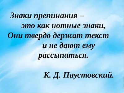 ПРОЦЕССЫ ВЗАИМОДЕЙСТВИЯ ЗНАКОВ ПРЕПИНАНИЯ: ОМОНИМИЯ ОДИНОЧНОЙ И ПАРНОЙ  ЗАПЯТЫХ В СТАТЬЕ РАССМАТРИВАЕТСЯ ОДИНОЧНАЯ И ПАРНАЯ ЗАПЯТЫЕ – тема научной  статьи по языкознанию и литературоведению читайте бесплатно текст  научно-исследовательской работы в ...