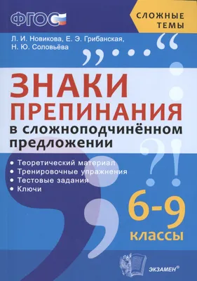 Стикеры из знаков препинания (43 фото) » Рисунки для срисовки и не только