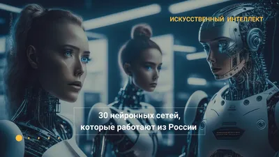 12+ нейросетей, которые генерируют картинки по текстовому описанию