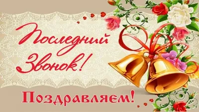 Минпросвещения России