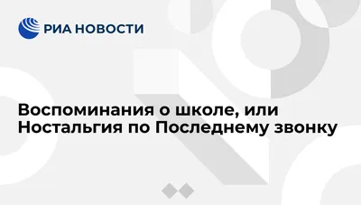 Нарядные торты и пирожные в праздничном оформлении к последнему звонку!