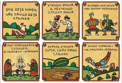 Әйткән сүз – aткaн ук. 15 татарских пословиц на все случаи жизни