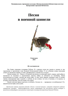 ПОПУРРИ ВОЕННЫХ ПЕСЕН на пианино Ноты Аккорды Самые красивые душевные песни  военных лет Музыка ВОВ - YouTube