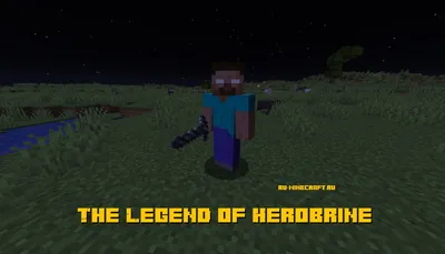 The Legend of Herobrine - херобрин в майнкрафте [1.16.5] [1.15.2] [1.14.4]  [1.12.2] » Скачать моды для Майнкрафт