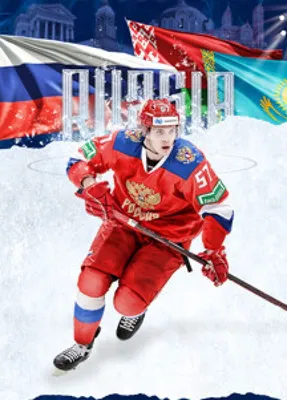 Хоккей. Россия - Великобритания (Прямая трансляция) во Владивостоке 22 мая  2021 в STUDIO