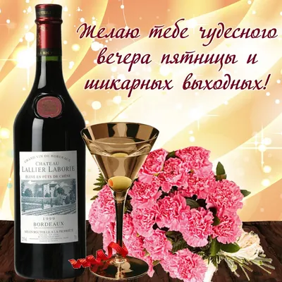 https://mywanderlust.ru/birthday-man