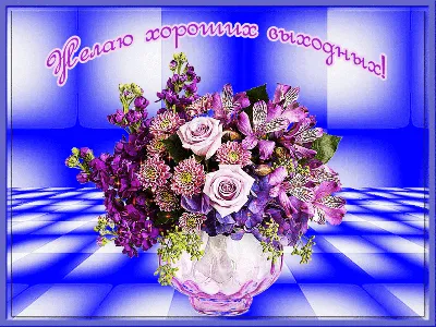 Sayana.com.ua - женская дизайнерская одежда - Хороших выходных, девочки 😊  #sayana_настроение | Facebook