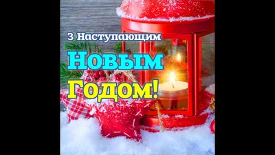 сновымгодом #новыйгод2024 #православие #христиане #пожелания #видео #... |  TikTok