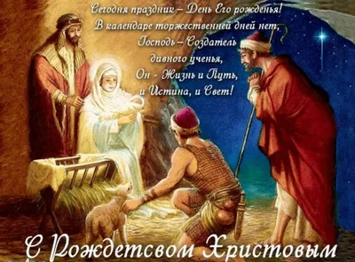 Христианская открытка с Днём Рождения, с пожеланием • Аудио от Путина,  голосовые, музыкальные