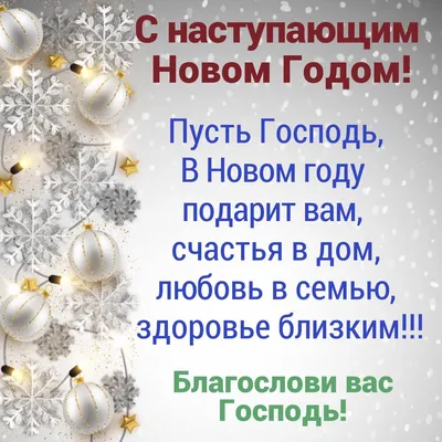 Новый год | ВыбиРАЙ