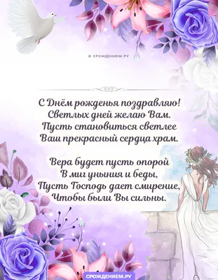 Христианские картинки с Рождеством и открытки на Рождество Христово в 2023  году