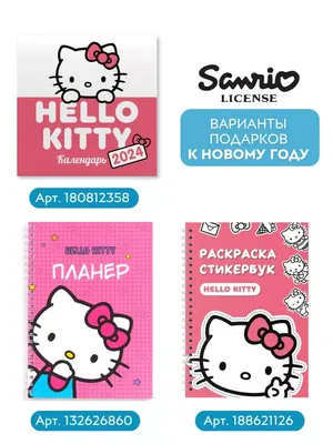 Фигурка Funko POP! Hello Kitty: Мрачная Хелло Китти | Купить настольную  игру в магазинах Мосигра