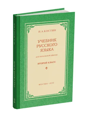 О приёме в 1-е классы