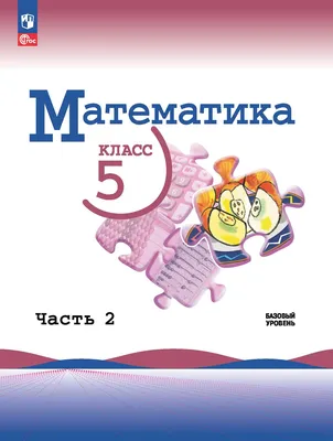 Плакат Правила нашего класса, украшение в школу, класс, А2 ТМ Праздник  33200689 купить за 207 ₽ в интернет-магазине Wildberries