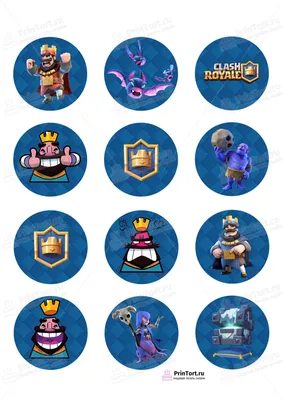 Картинка для капкейков \"Сlash Royale\" (Клеш Рояль) - PT100638 печать на  сахарной пищевой бумаге