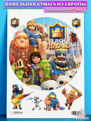 Чехол с принтом Клэш Рояль (Clash Royale) - Король для iPhone 11 Pro Max  силикон черный купить в интернет-магазине CASEME.BY
