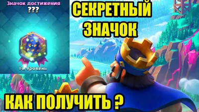 Бокс GOODbrelok принт \"Клеш Рояль, Clash Royale\" - CR0004 - купить по  выгодным ценам в интернет-магазине OZON (654413563)