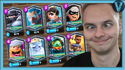 Легендарная арена | Clash Royale Вики | Fandom