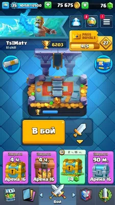 КАК ГРИБЫ СОСТАВЛЯЮТ КОЛОДЫ? Поднимаю кубки с Легендарной колодой / Clash  Royale - YouTube