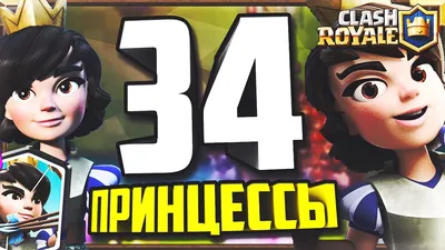 🤣 BEST ROCKETS IN CLASH ROYALE! SPELL BAIT 3.1 / Clash Royale - YouTube