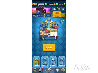 34 Принцессы / клеш рояль . 34 princess / clash royale | Style ghg | Дзен