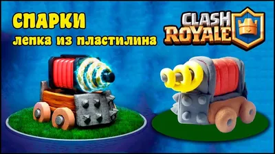 🥳 ТВ РОЯЛЬ: ЭВОЛЮЦИЯ КАРТ | ЭЛИТНЫЙ УРОВЕНЬ | 9000 кубков / Clash Royale -  YouTube