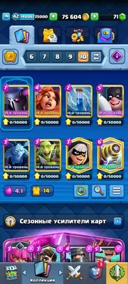 Футболка Clash Royale: купить футболки с рисунком из игры Клеш Роял в  интернет магазине Toyszone.ru