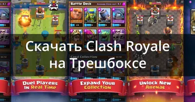 Create your own Sparky Clash Royale with clay!