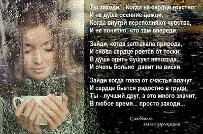 грустно на душе | ВКонтакте