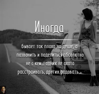 всёпроходит#прошлое#осень#воспоминания#грусть#душа#мысли#любовь#душамоейдуши#осень#тамревелигорымама#стихи#цитаты#жизнь#одиночество#расст…  | Instagram